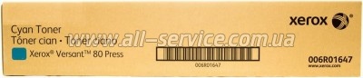 �����-�������� Xerox Versant 80 Cyan (006R01647)