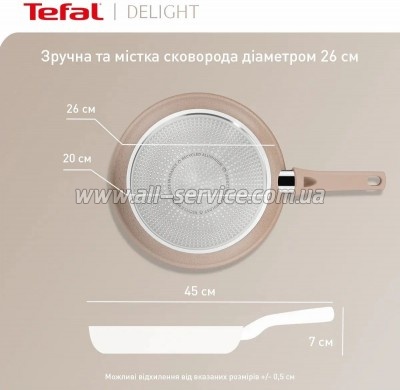 ��������� Tefal Delight 26�� (G2930502)