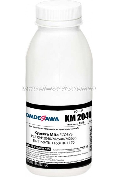  Tomoegawa Kyocera ECOSYS P2235/ P2040/ M2540/ M2635/ TK-1150/ TK-1160/ TK-1170   125 (ED-15-KM2040-125)