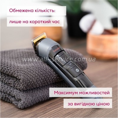 ������� Beurer MN9X LE 2025