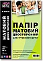  NewTone Matte double-sided 140/ A4 50 (MD140.50N)