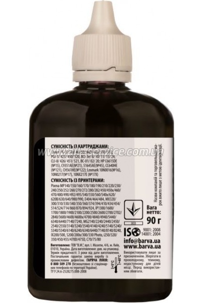  Barva Canon / HP / Lexmark Universal 4 Black 90  (CU4-471)