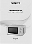   Ardesto GO-S723W