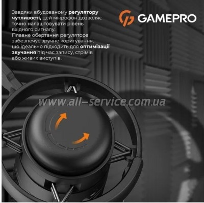  GamePro UGM145B Black (UGM145B)