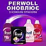    Perwoll      35 . (9000101811544)