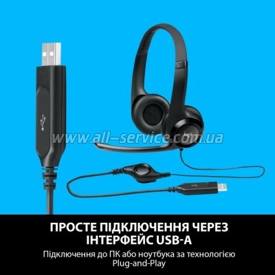  Logitech H390 (981-000406)