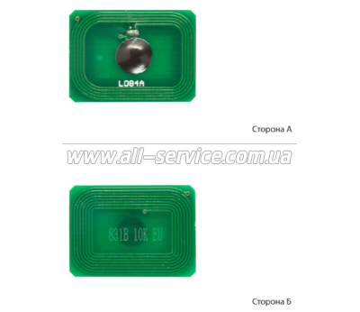   OKI C811/ C831/ C841 Magenta (1800996)