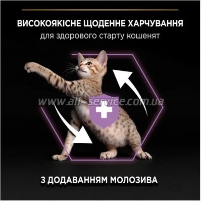     Purina Pro Plan Original Kitten   10 (7613036505307)