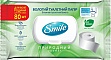 Туалетная бумага Smile Family для взрослых с клапаном 80 шт. (4823071642278) Туалетная бумага Smile Family для взрослых с клапаном 80 шт. (4823071642278)