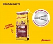     Josera Optiness 900 (4032254745228)
