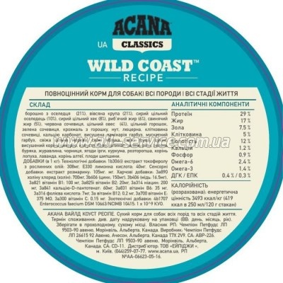     ACANA Wild Coast 2  (0064992562205)