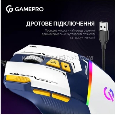 ����� GamePro GM300BL USB Blue/White (GM300BL)