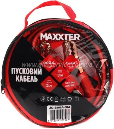 ������� ��� ������� ��� ���������� Maxxter 300�. 3� (JC-300A-3M)