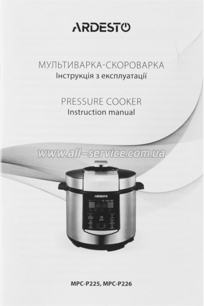  Ardesto MPC-P225