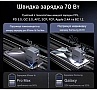 �������� ������� Vention 1xUSB-C PD70W + 1xUSB QC3.0 22.5W GaN + cable USB-C to USB-C 1.0m 5A gray (TZ-FCGH0-EU)