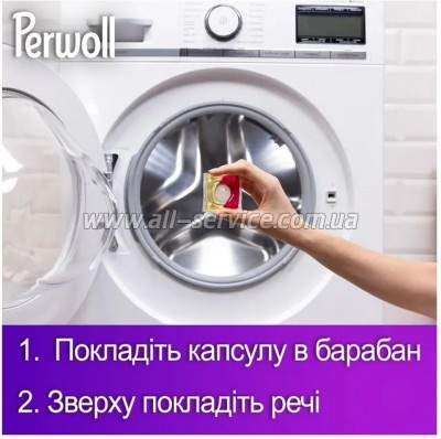    Perwoll    46 . (9000101810417)