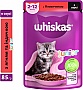     Whiskas Kitten    85  (5900951301957)
