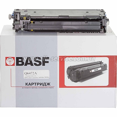  BASF HP CLJ 3600/ 3800 Yellow  Q6472A (BASF-KT-Q6472A)