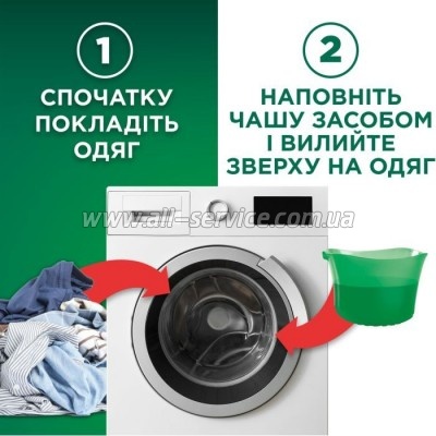    Ariel Color 1.125  (8700216691925)