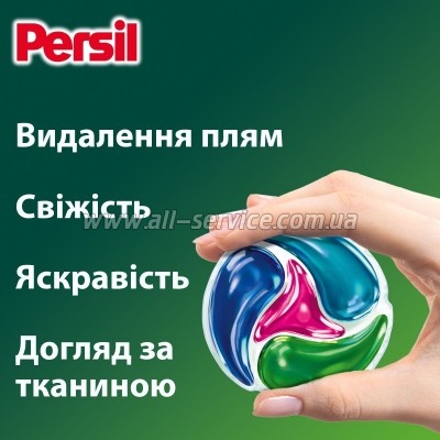 ������� ��� ������ Persil 4in1 Discs Color Deep Clean 60 ��. (9000101830880)
