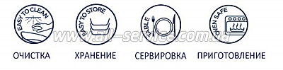    LUMINARC SMART CUISINE (N3083)