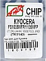 Чип АНК Kyocera FS-1035 / 1135/ TK-1140 (1800782) Чип АНК Kyocera FS-1035 / 1135/ TK-1140 (1800782)