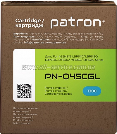 �������� Patron Green Label Canon 045 cyan (PN-045CGL)