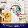    Coccolino Fresh & Soft Orange Rush 1.7  (8720181410659)