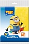      Minions  5 . (4823071641721)