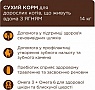 Сухой корм для кошек Club 4 Paws Premium для взрослых стерилизованных с лососем 14 кг (4820215369497) Сухой корм для кошек Club 4 Paws Premium для взрослых стерилизованных с лососем 14 кг (4820215369497)