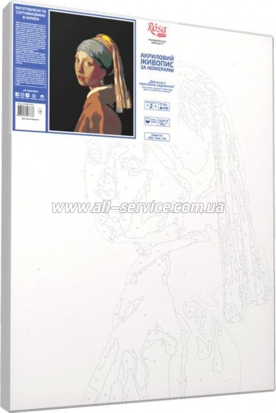    Rosa Start ĳ    (4823098507376)