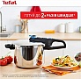 �������� Tefal Secure Trendy 4.0� (P2580402)