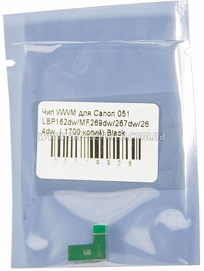  WWM  Canon 051 LBP162dw/ MF269dw/ 267dw/ 264dw Black (JYD-Can051)