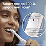 ������������� ������ ����� Oral-B Series 2 iOS2.1C9.1CK ��� 3770 (8700216868785)