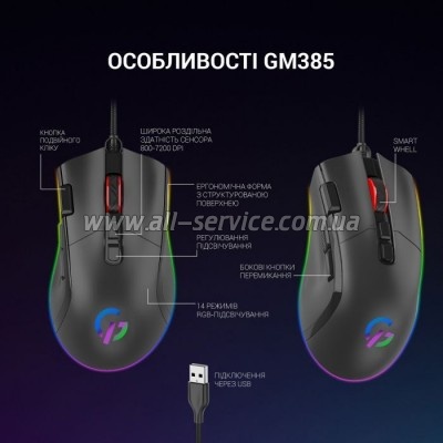  GamePro GM385 USB Black (GM385)