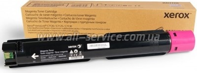 Тонер-картридж Xerox VersaLink C7120/ С7125/ С7130 Magenta (006R01830) Тонер-картридж Xerox VersaLink C7120/ С7125/ С7130 Magenta (006R01830)