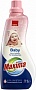    Sano Baby 1  (7290102991419)
