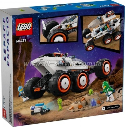  LEGO City       311  (60431)