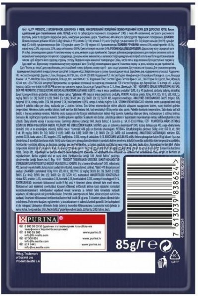     Purina Felix Fantastic     85  (7613039838624)