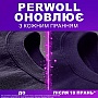    Perwoll       3  (9000101811322)