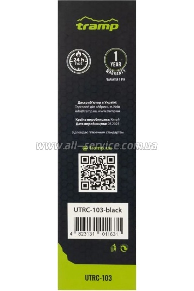  Tramp Basic 0,5  black (UTRC-103-black)
