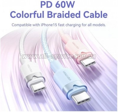 ���� ������ USB-C to USB-C 1.0m 60W aluminum alloy white Vention (TRDWF)