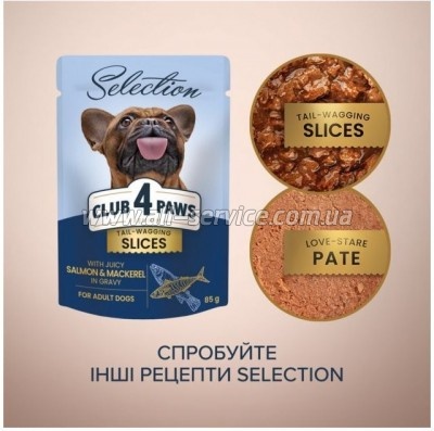     Club 4 Paws Selection         85  (4820215368056)