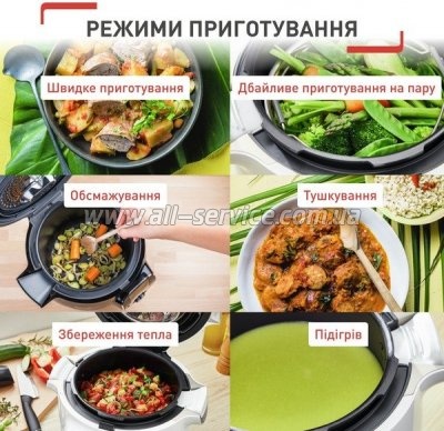  Tefal CY912830