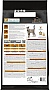     Purina Pro Plan Veterinary Diets NF    5 (7613287882370)