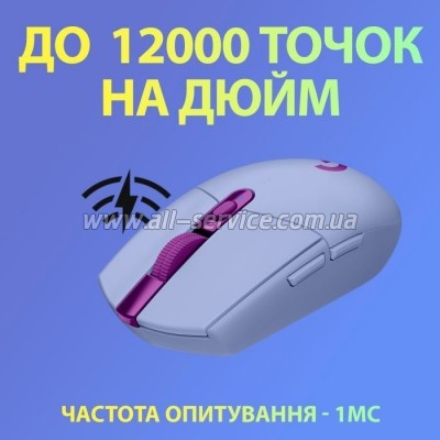  Logitech G305 Lightspeed Lilac (910-006022)