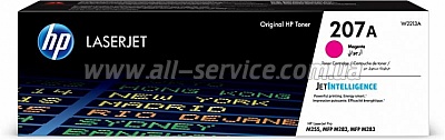  HP 207A CLJ M282/ M283/ M255dw/ M255nw Magenta (W2213A)