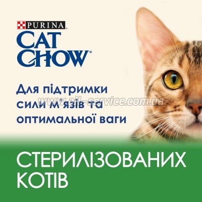     Purina Cat Chow Sterilised   1.5  (7613287329516)