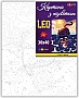 ������� �� ������� Santi ����� � ������ ����� 30x40�� LED (956552)