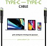 ���� ������ USB-C to USB-C 1.2m CBFLEXTT1 18W black Intaleo (1283126504082)